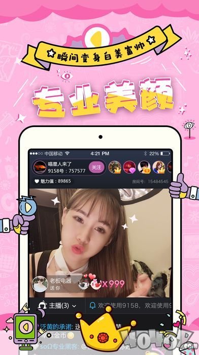 千喜直播