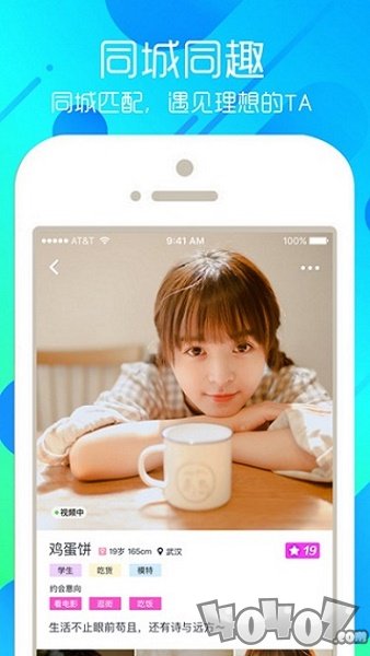 一号直播