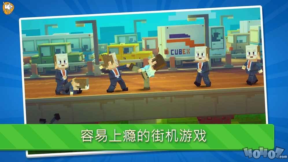 Rush Fight