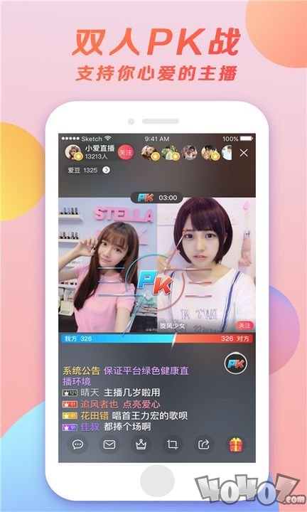 小爱直播