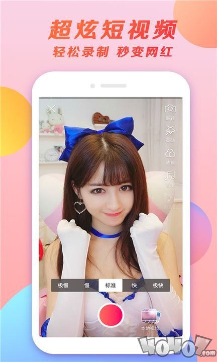 小爱直播