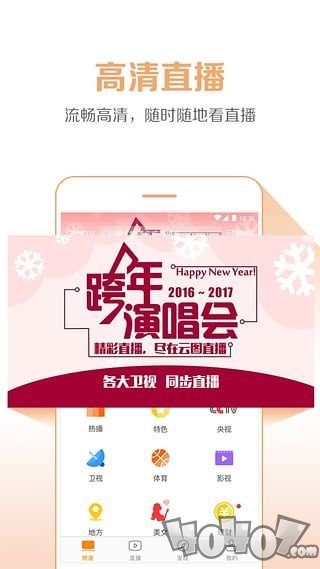 笑怡直播