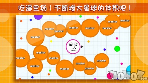 全民星球