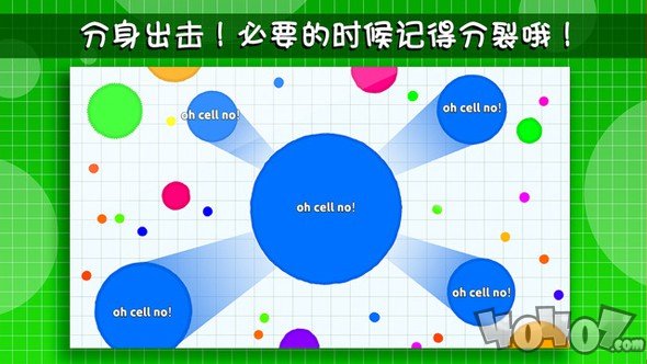 全民星球