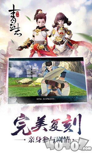 青云志