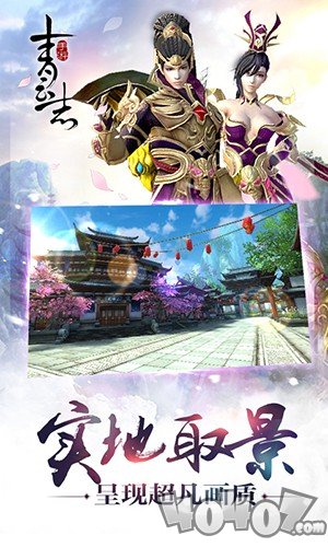 青云志