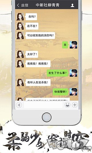 寻梦丝路
