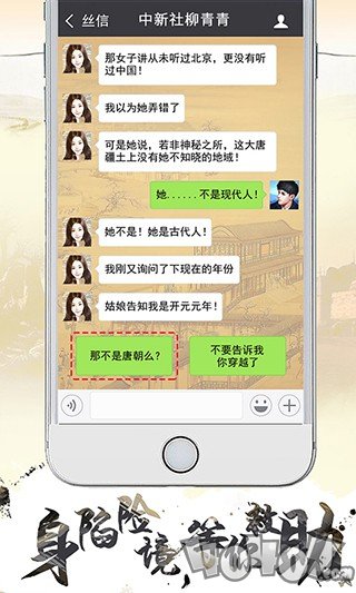 寻梦丝路
