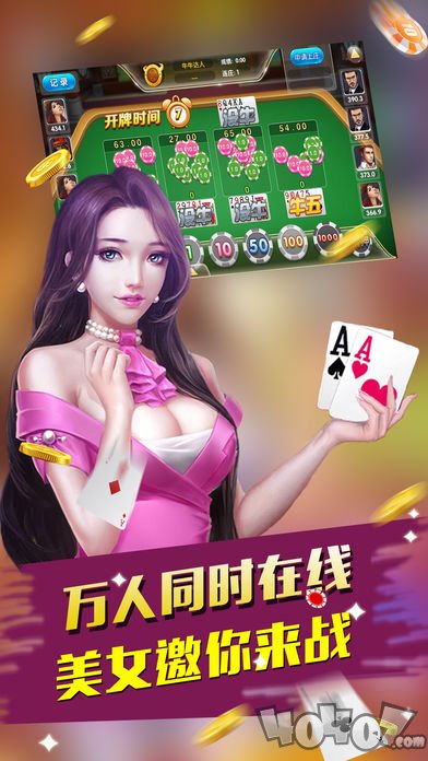 棋牌游戏- 棋牌游戏平台- 棋牌游戏APP下载九五至尊棋牌游戏：深度剖析这一网络棋牌新宠