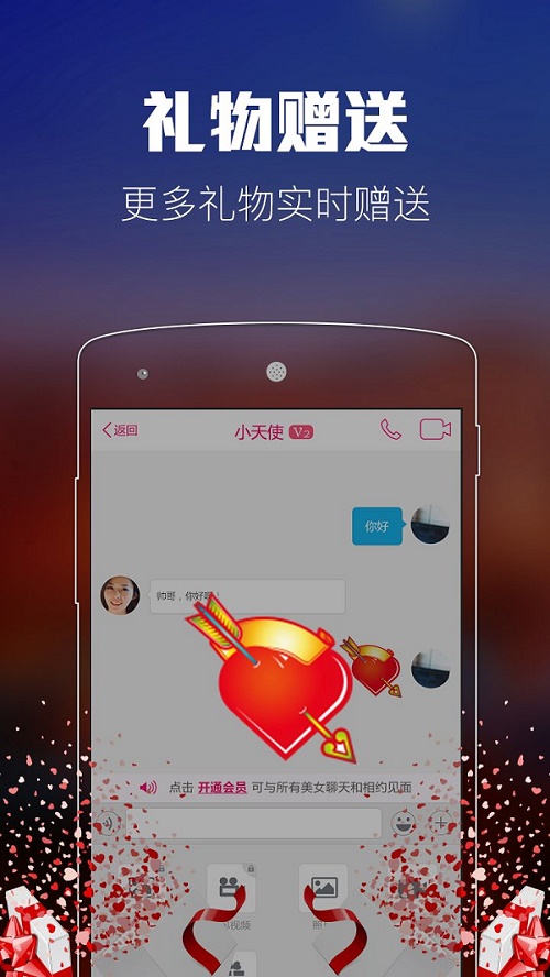 秀趣直播截图