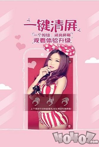 火兔直播