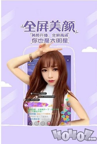 火兔直播