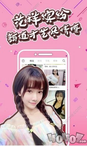 美空直播