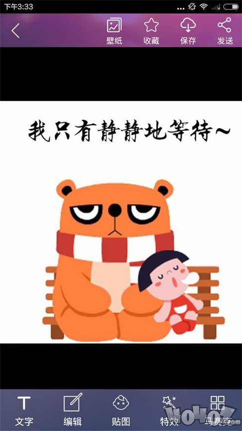 美图聊聊