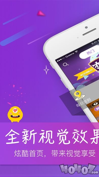 美豆直播