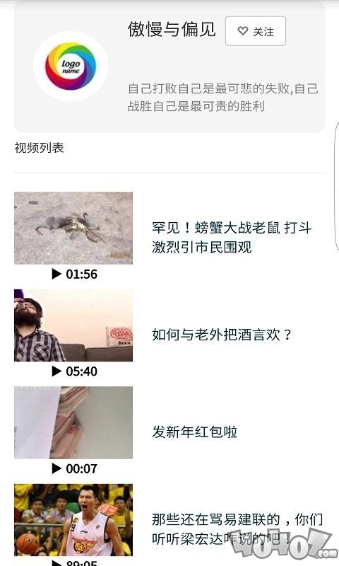 播猫短视频