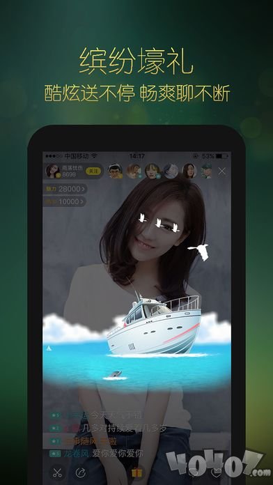 华声直播
