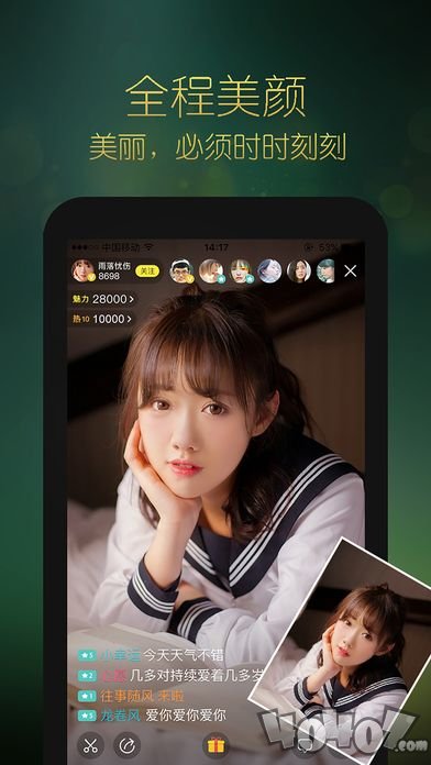 华声直播