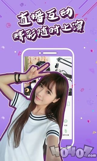 都秀嗨皮