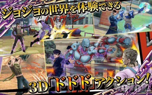 JOJO奇妙的冒险