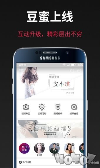 豆蜜直播