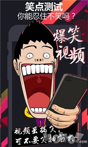 饭泥