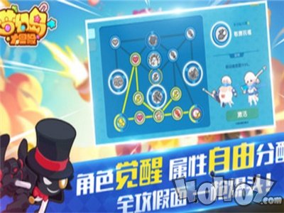 梦幻岛大冒险