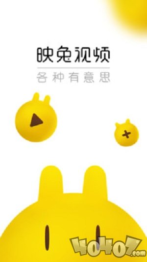 映兔视频