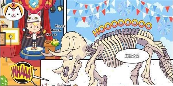 米加小镇度假村截图