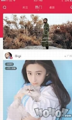么咔直播