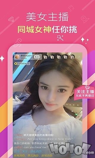 魅播直播
