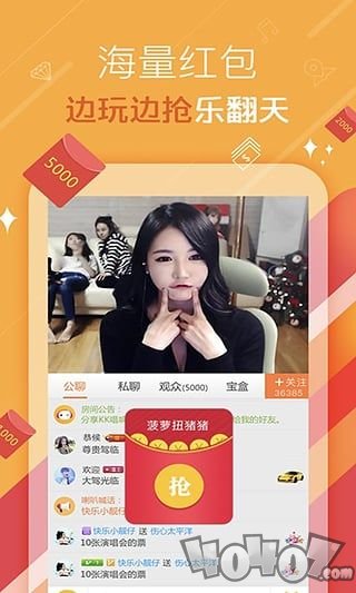 魅播直播