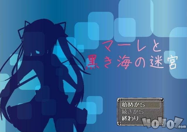 魔法师玛蕾的黑海遗迹之旅