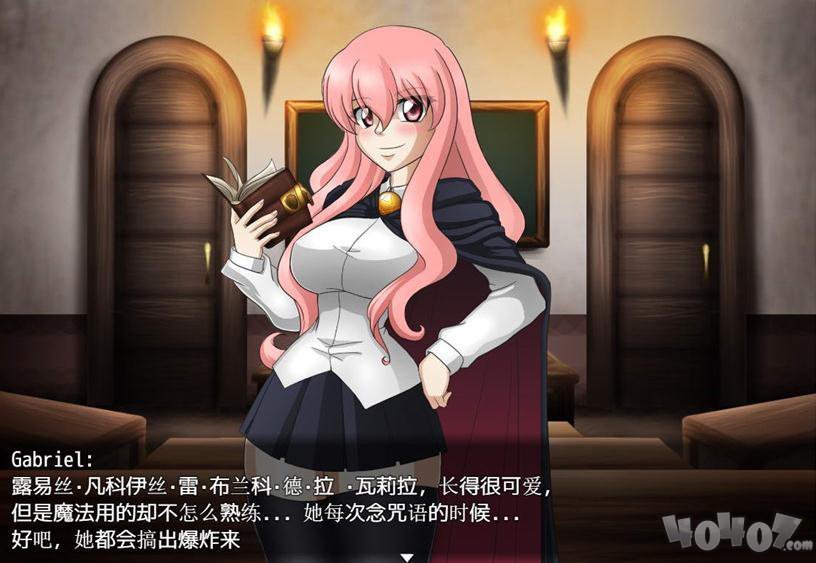 使魔调教