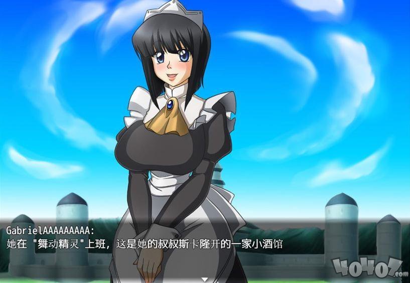 使魔调教