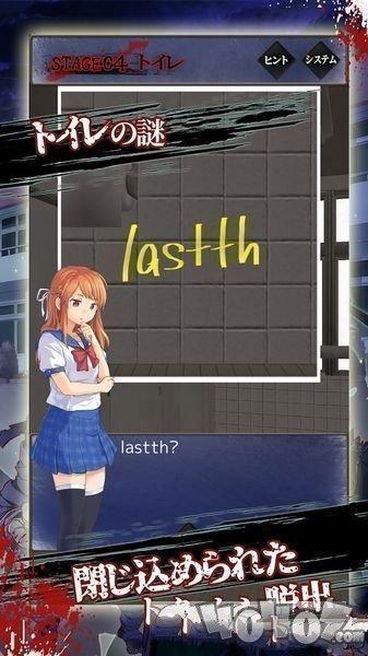 逃离僵尸学校