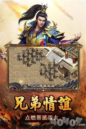 万劫连击传奇决战沙城