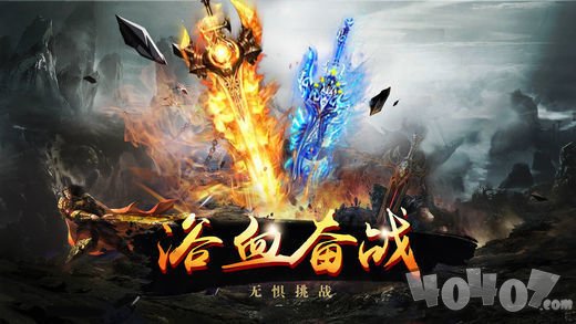 天武传奇