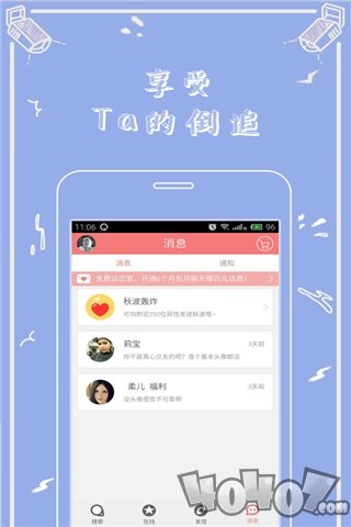 密说软件