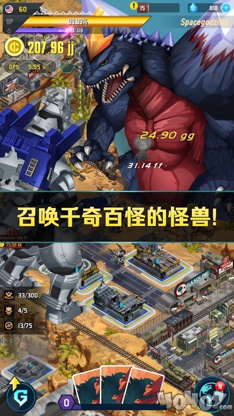 哥斯拉2怪兽之王