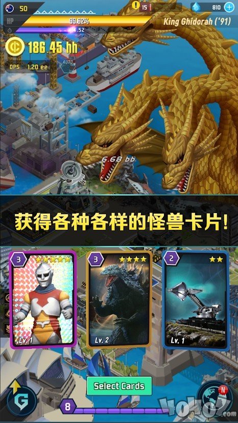 哥斯拉2怪兽之王