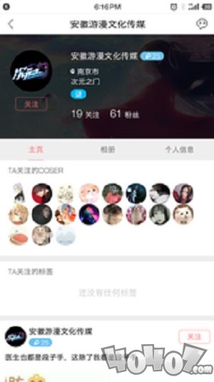 亿库二次元