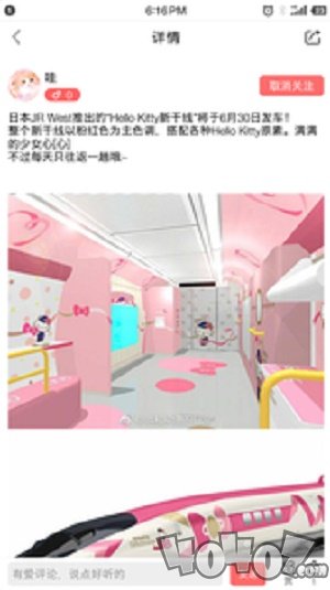 亿库二次元