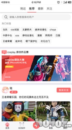 亿库二次元