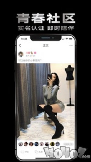 青葱期