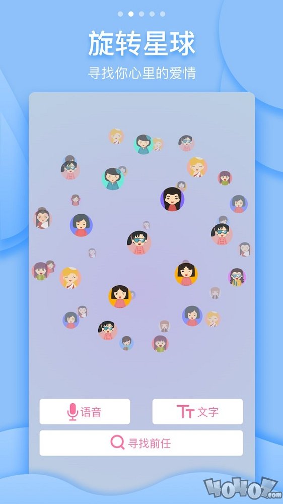 吻别