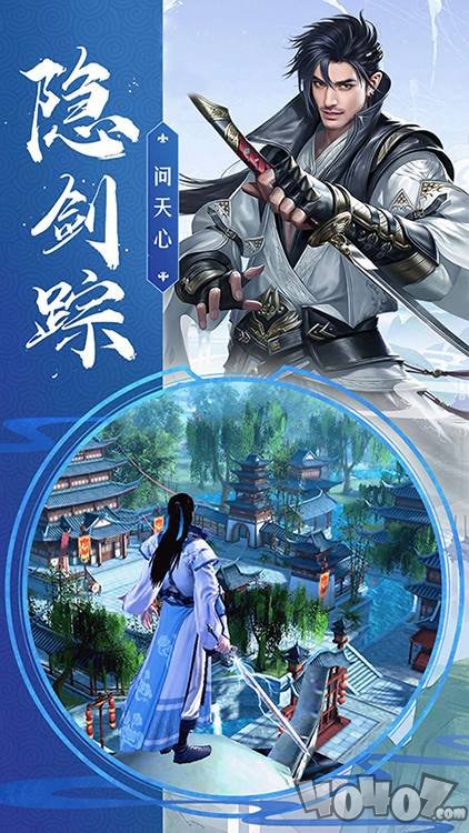 江湖一梦