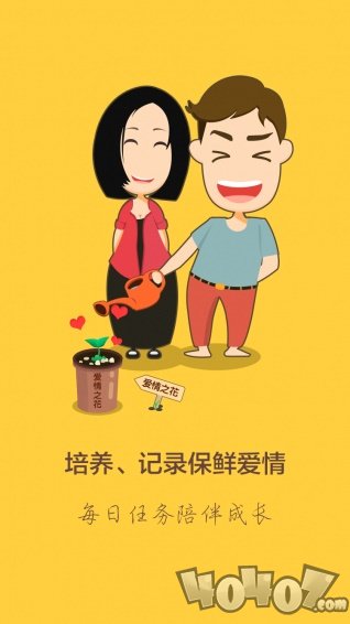 乌托派