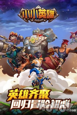 街霸格斗
