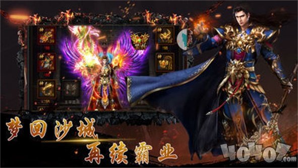 龙之神途单职业传奇